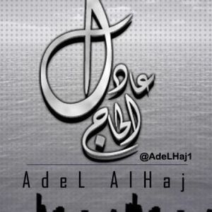 Meet your Posher, Adel